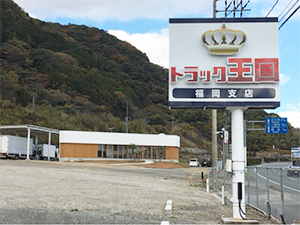 Fukuoka parking lot