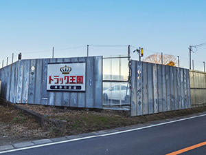 Kanagawa parking lot