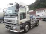 Giga Trailer Head
