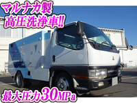 MITSUBISHI FUSO Canter High Pressure Washer Truck KK-FE51CB 2000 147,600km_1