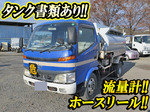 Dutro Tank Lorry