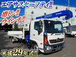 Ranger Safety Loader (With 4 Steps Of Cranes)