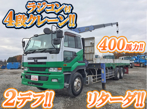 UD TRUCKS Big Thumb Truck (With 4 Steps Of Cranes) KL-CW48J 2005 587,453km_1
