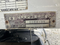 ISUZU Forward Dump TKG-FRR90S1 2017 80,561km_40