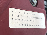 HINO Dutro Dump TKG-XZU700X 2014 76,172km_16