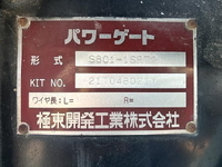 HINO Dutro Double Cab 2RG-XZU605M 2021 27,255km_14