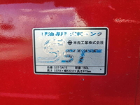 ISUZU Forward Aluminum Block TKG-FRR90S2 2014 77,000km_36