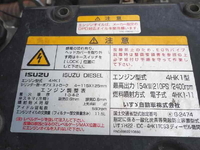ISUZU Forward Truck (With 4 Steps Of Cranes) TKG-FRR90S2 2013 258,318km_27