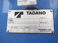 ISUZU Forward Truck (With 4 Steps Of Cranes) TKG-FRR90S2 2013 258,318km_7
