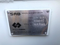 MITSUBISHI FUSO Super Great Self Loader (With 4 Steps Of Cranes) 2PG-FS84HZ 2026 1,000km_34