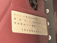 TOYOTA Toyoace Aluminum Van TKG-XZU645 2018 146,000km_11
