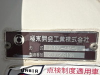 HINO Profia バルクシャ（フンリュウタイウンパンシャ） 2DG-FR1AJG 2022 344,880km_13