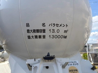 HINO Profia バルクシャ（フンリュウタイウンパンシャ） 2DG-FR1AJG 2022 344,880km_5