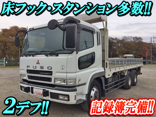 MITSUBISHI FUSO Super Great Flat Body PJ-FV50JY 2006 471,436km