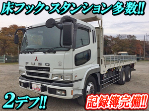 MITSUBISHI FUSO Super Great Flat Body PJ-FV50JY 2006 471,436km_1