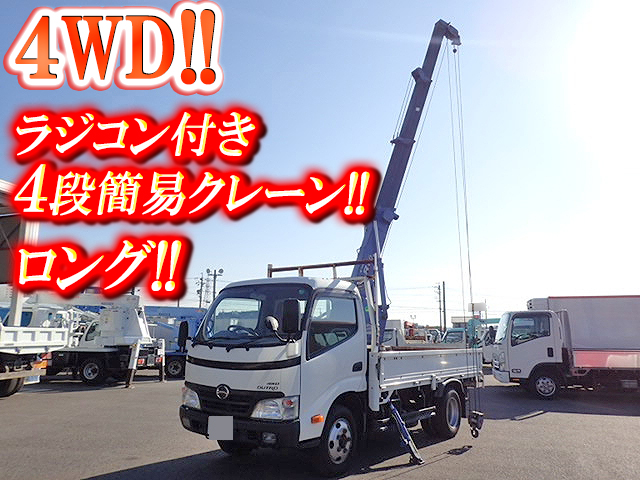 HINO Dutro Truck (With 4 Steps Of Cranes) BDG-XZU378M 2009 58,000km