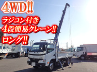 HINO Dutro Truck (With 4 Steps Of Cranes) BDG-XZU378M 2009 58,000km_1