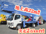 Canter Cherry Picker
