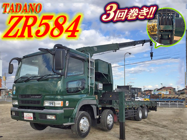 MITSUBISHI FUSO Super Great Truck (With 4 Steps Of Cranes) PJ-FS54JVZ (KAI) 2005 503,877km