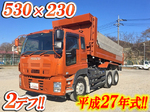 Giga Dump