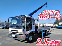 ISUZU Forward Truck (With 4 Steps Of Cranes) PB-FRR35L3 2007 312,521km_1