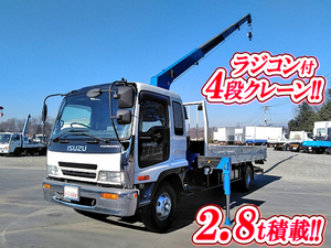 Forward Truck (With 4 Steps Of Cranes)_1