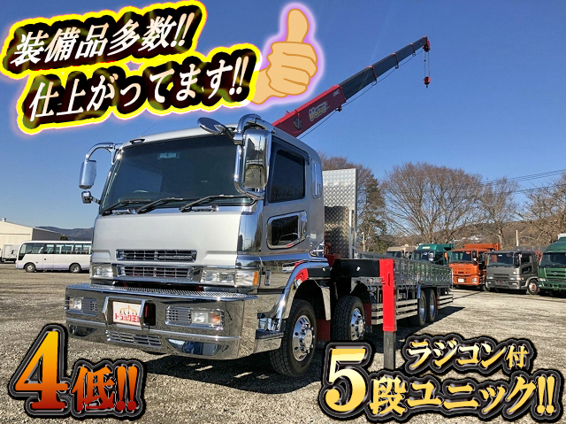 MITSUBISHI FUSO Super Great Truck (With 5 Steps Of Unic Cranes) KL-FS54JVZ 2004 169,235km