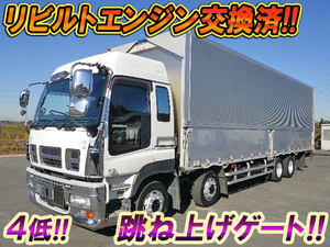 ISUZU Giga Aluminum Wing PDG-CYJ77W8 2009 796,500km_1