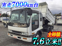 ISUZU Forward Deep Dump KC-FRR33G4 1998 7,838km_1