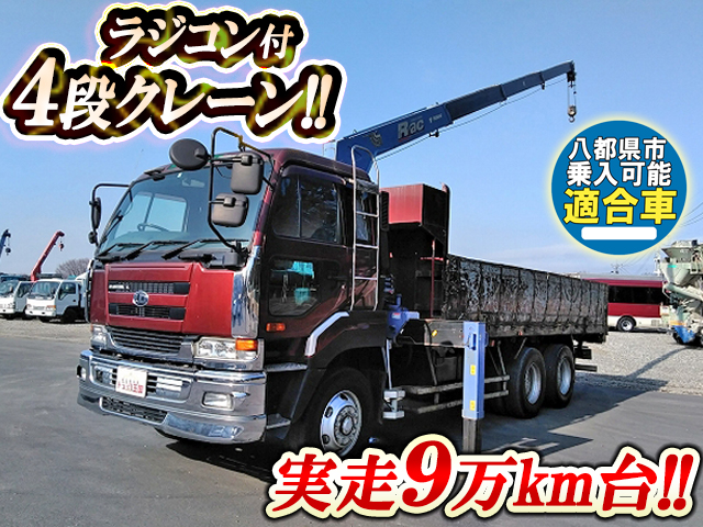 UD TRUCKS Big Thumb Truck (With 4 Steps Of Cranes) KL-CD48XNH (KAI) 2002 93,172km