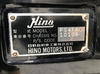 HINO Profia Dump KC-FS4FKCD 1996 882,500km_18