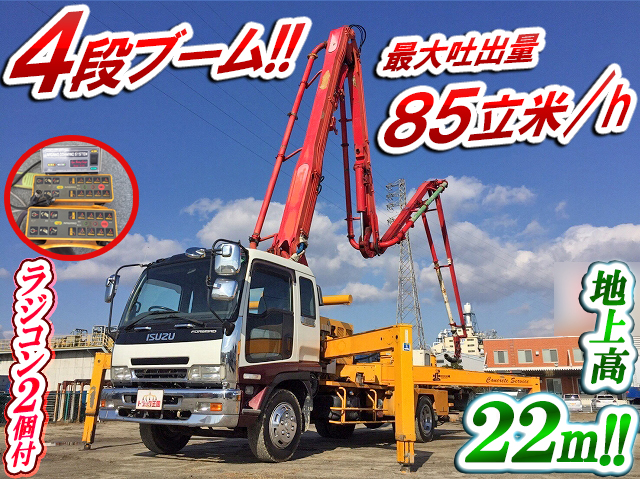 ISUZU Forward Concrete Pumping Truck PA-FSR34H4 2006 38,556km