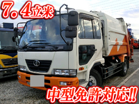 UD TRUCKS Condor Garbage Truck PB-LK36A 2006 238,584km_1