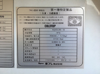 ISUZU Elf Refrigerator & Freezer Truck TKG-NJS85AN 2012 196,005km_17
