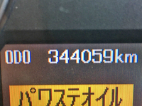 MITSUBISHI FUSO Super Great Trailer Head LKG-FP54VDR 2011 344,059km_10