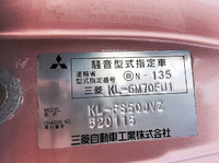 MITSUBISHI FUSO Super Great Aluminum Wing KL-FS50JVZ 2000 1,493,324km_21