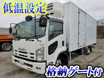 Forward Refrigerator & Freezer Truck
