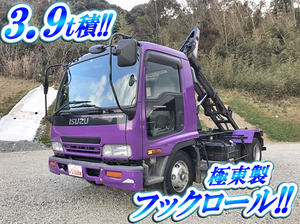 ISUZU Forward Container Carrier Truck PB-FRR35E3S 2005 323,978km_1