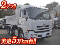 UD TRUCKS Quon Dump QKG-CW5XL 2014 53,000km_1