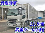 Super Great Refrigerator & Freezer Truck