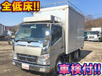 Canter Guts Aluminum Van