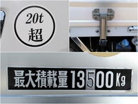 MITSUBISHI FUSO Super Great Panel Wing QKG-FS54VZ 2012 471,851km_19