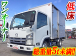 Titan Aluminum Van
