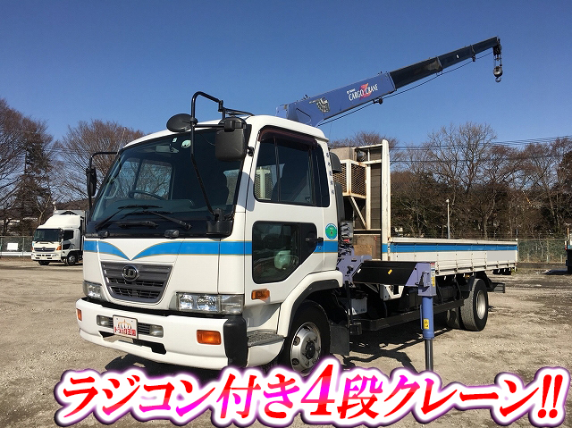 NISSAN Condor Truck (With 4 Steps Of Cranes) KK-MK25A 2004 224,730km