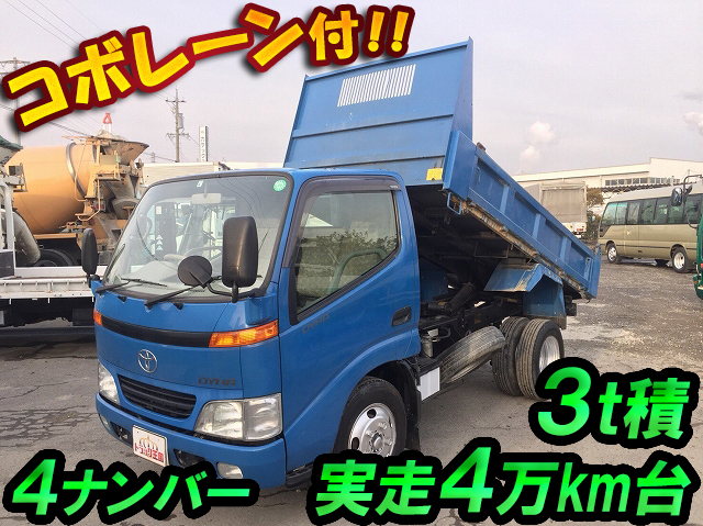 TOYOTA Dyna Dump KK-XZU321D 2002 48,152km