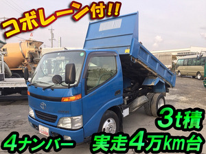 TOYOTA Dyna Dump KK-XZU321D 2002 48,152km_1