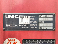 ISUZU Forward Truck (With 4 Steps Of Unic Cranes) LDG-FTR34T2 2010 280,000km_15