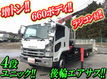 Forward Truck (With 4 Steps Of Unic Cranes)