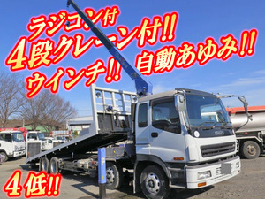 ISUZU Giga Safety Loader (With 4 Steps Of Cranes) KL-CYH51W4 2004 722,000km_1