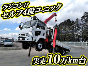 ISUZU Forward Self Loader (With 4 Steps Of Cranes) PKG-FRR90S1 2008 109,852km_1